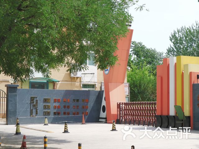 北京市石景山区银河小学