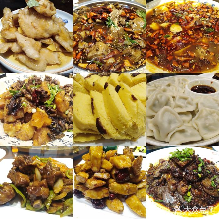 八大碗小酒馆(和平店)-图片-沈阳美食-大众点评网
