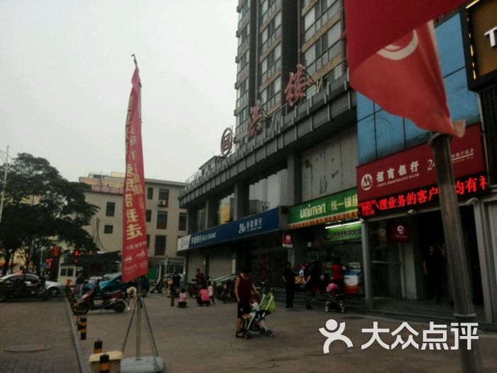 洪楼商厦图片 - 第1张