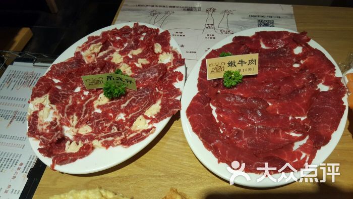 雄记潮汕牛肉火锅(荣祥广场裕翔路店)吊龙伴图片 - 第4张