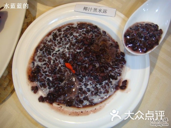 椰汁黑米露