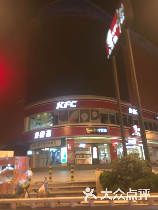 肯德基(泰安银座店)图片 - 第11张