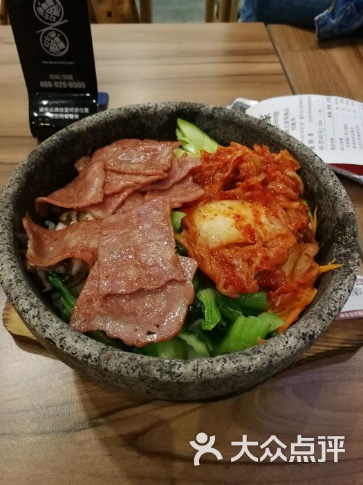 泰熙家(爱琴海购物公园店)培根辣白菜石锅拌饭图片 - 第4张