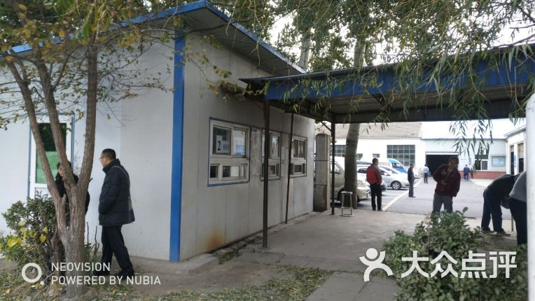 通州机动车检测场