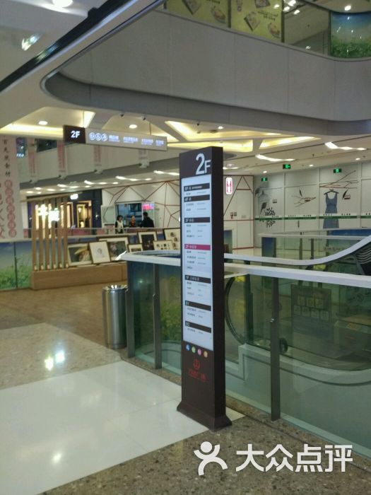 万达广场(济宁店)图片 - 第23张