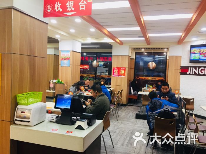 景仁馅饼雁南路店图片 第1张