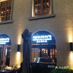 莫尔顿扒房 人均_海罗莫尔顿英雄联盟