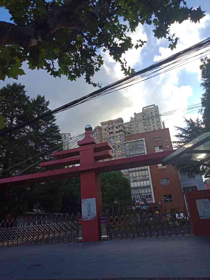 上海财经大学附属北郊高级中学