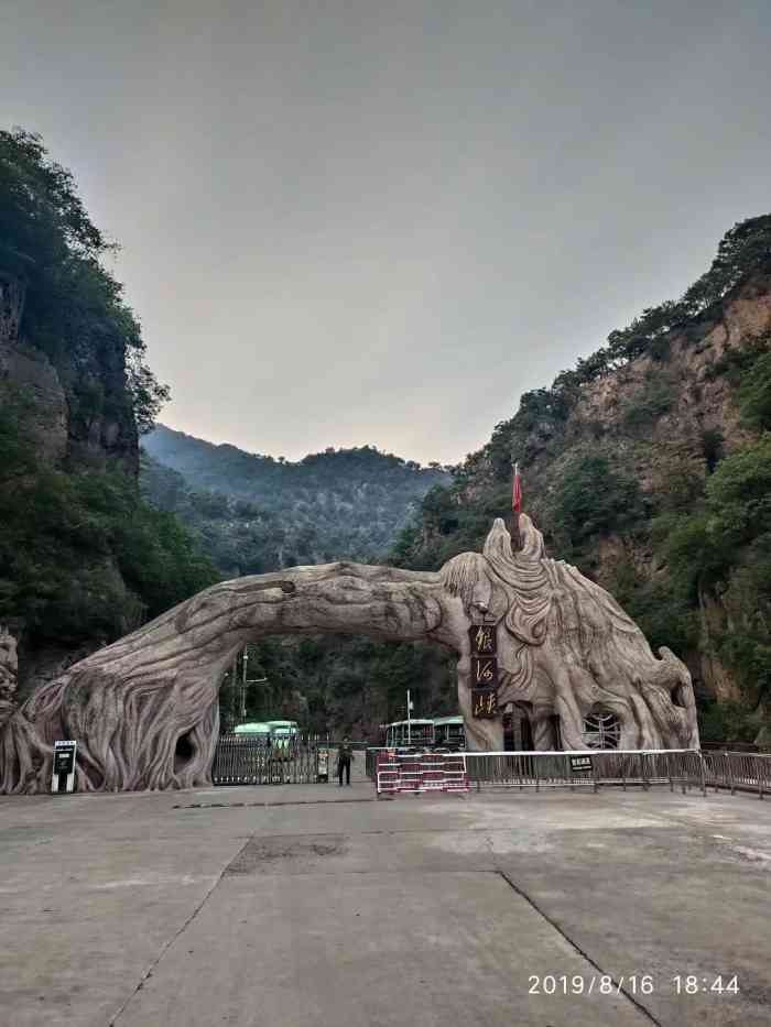 小沟背银河峡风景区-"整体评价:这个景点位于河南省市