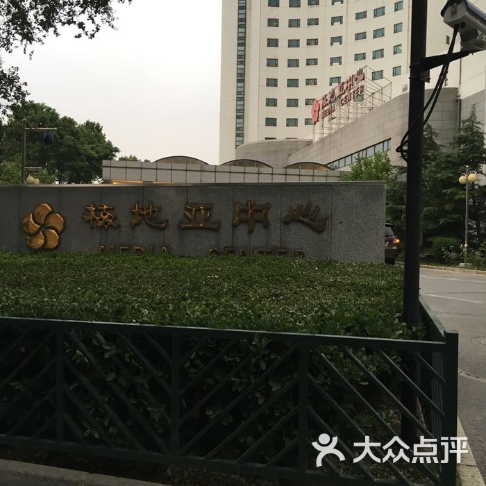 梅地亚 大众点评