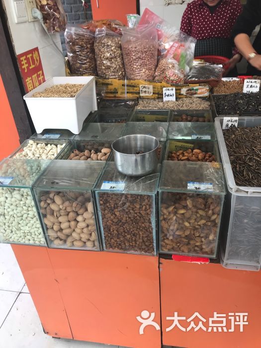 海旭炒货(田林店)图片 第15张