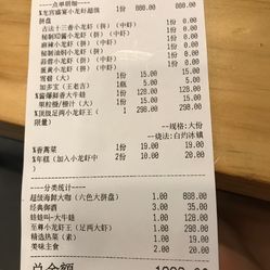 见龙卸甲简谱_安和桥六孔陶笛曲谱