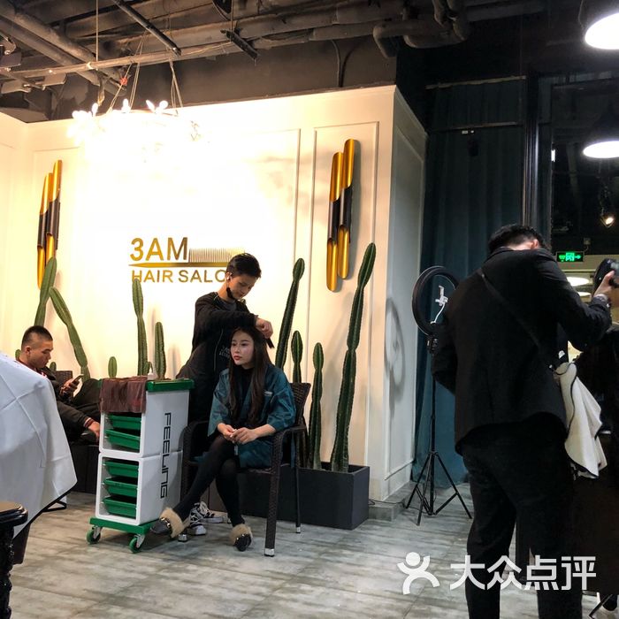 3am hair salon烫发染发接发图片-北京美发-大众点评网