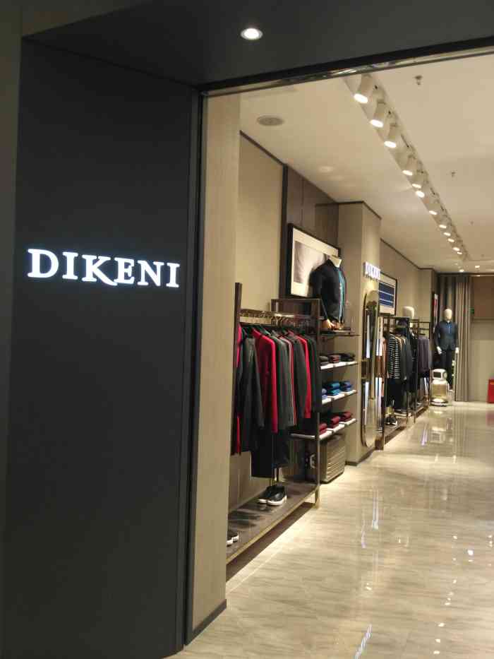 dikeni(萧山万象汇店)-"非常适合轻熟男的一家店,衣服