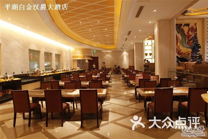 白金汉爵大酒店24小时餐厅图片 第31张