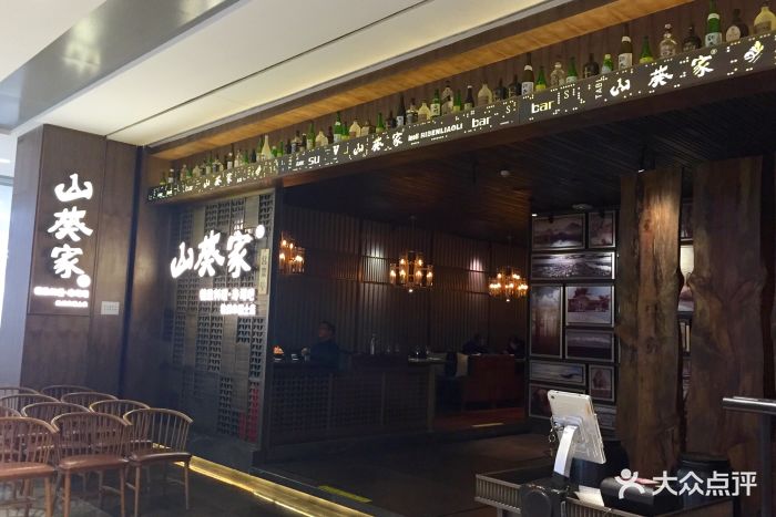 山葵家精致料理寿司吧(来福士中心店-环境图片-杭州美食-大众点评网