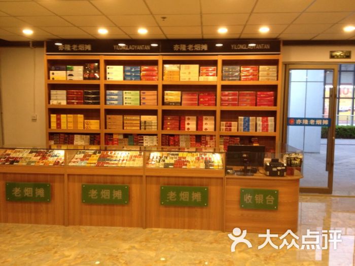 香烟展示