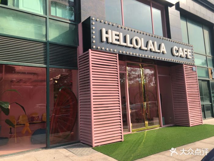 hellolala cafe·隐匿很深的网红打卡地门面图片 - 第508张