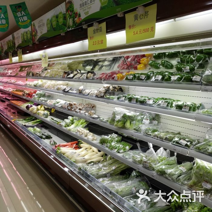 清美鲜食图片-北京水果生鲜-大众点评网