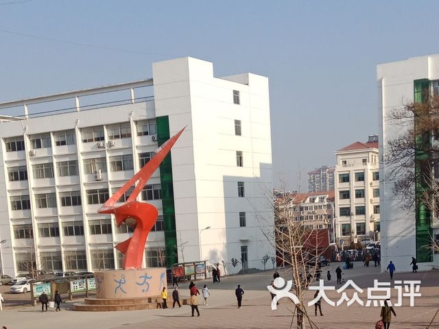 烟台青华中学