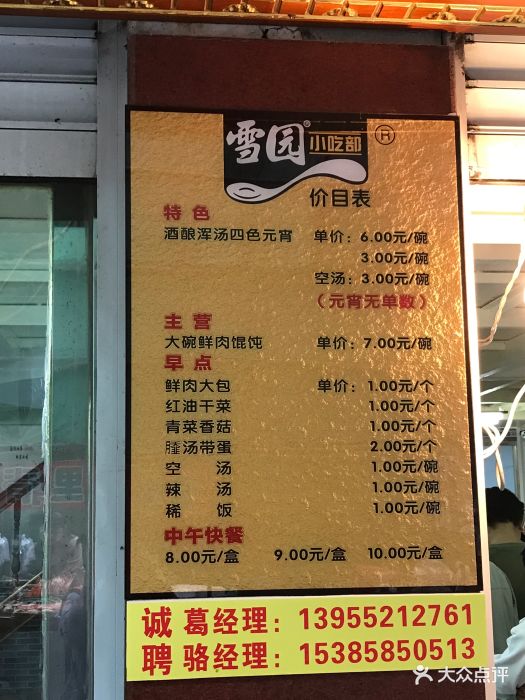 德信体育南宁市区游玩景点推荐