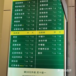 一点点奶茶菜单价格 Zg0BcstzsgurtiDR6YPwDFC1OlxUbiliK3LYb0Bw7LGhwknyKhPrQprPwrvPpf_NuzFvxlbkWx5uwqY2qcjixFEuLYk00OmSS1IdNpm8K8twhW7bzr4O88Ivp4FuDG0SfCF2ubeXzk49OsGrXt_KYDCngOyCwZK-s3fqawWswzk.jpg