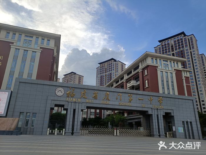 厦门一中(海沧校区)图片