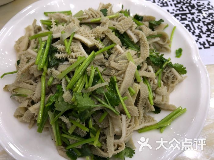 元爆散丹