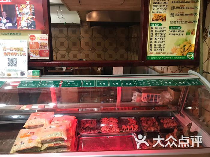 但家香酥鸭(威清路店)图片 第1张