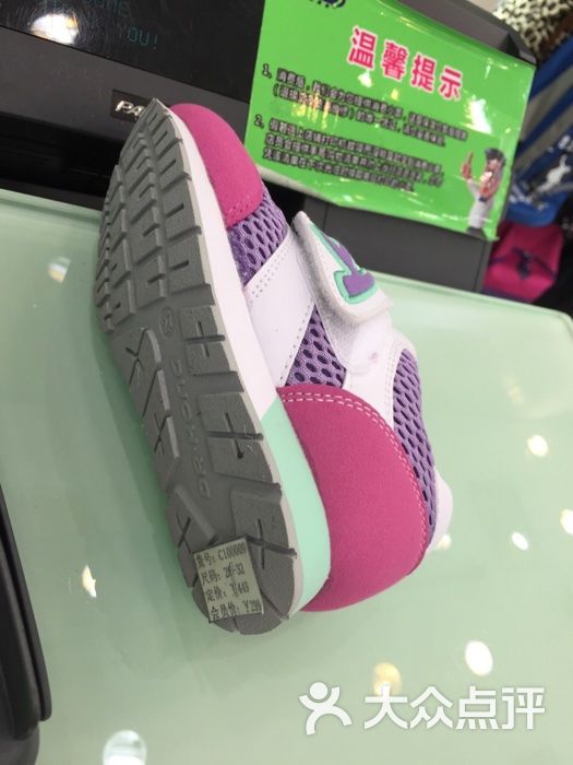 健康鞋补充矿物质 ZhAEoEbX1_s1Yj0GIMFgOH3v15lvlucZgqZKvQ7bx88KBGUvIOB95YA_mTXZf91STYGVDmosZWTLal1WbWRW3A.jpg