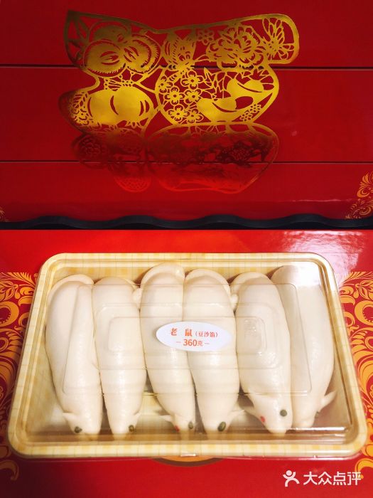 狗不理大酒店(水上北路店)狗不理面食礼盒图片