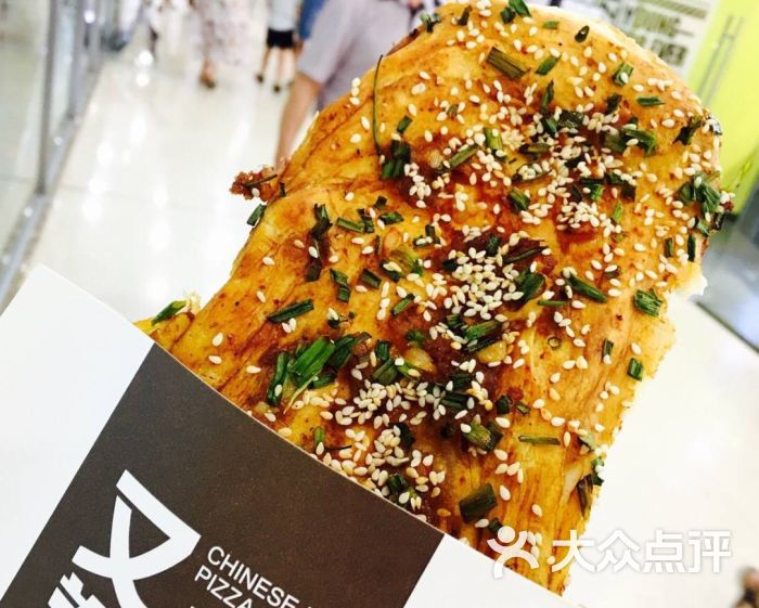 又卷烧饼(苏州中心店-菜图片-苏州美食-大众点评网