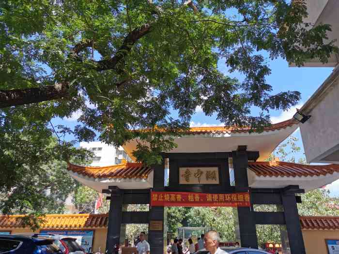 湖中寺"位置在海口市秀英区海港路.很多年前潮汕-大众点评移动版