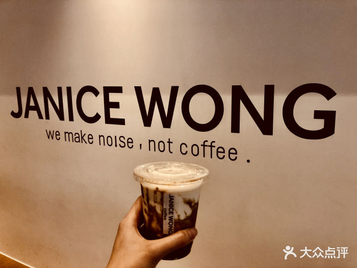 janice wong coffee图片 - 第326张