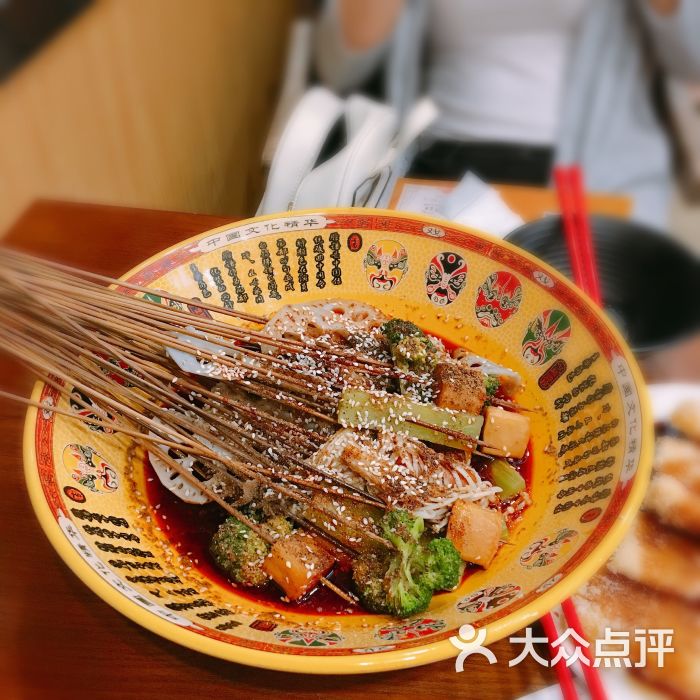 乐山钵钵鸡