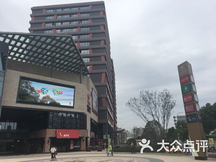 吴泾宝龙广场-图片-上海购物-大众点评网