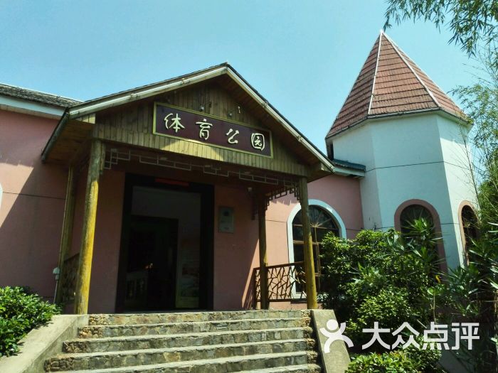 金孔雀温泉度假村(住宿)-图片-庐江县酒店-大众点评网