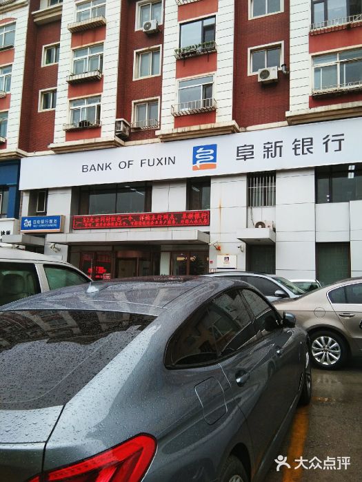 阜新银行怎么打流水 大众点评