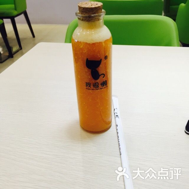 我很懒(凯德广场店)图片 - 第7张