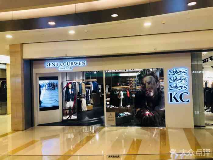 肯迪文(万象城店)-"万象城二楼的一家男装品牌,很喜欢