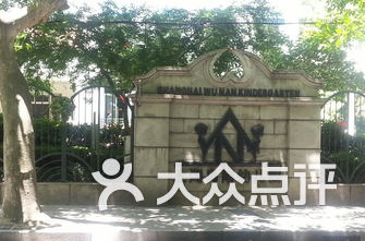 徐汇学校排名_复旦大学徐汇实验学校(3)