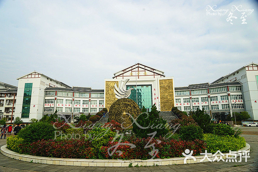 贵州省凯里市第一中学图片 第6张
