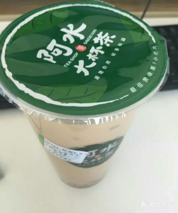 阿水大杯茶毒药奶茶图片 - 第6张