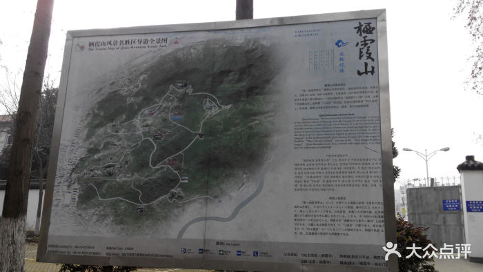 栖霞山名胜风景区导游图图片