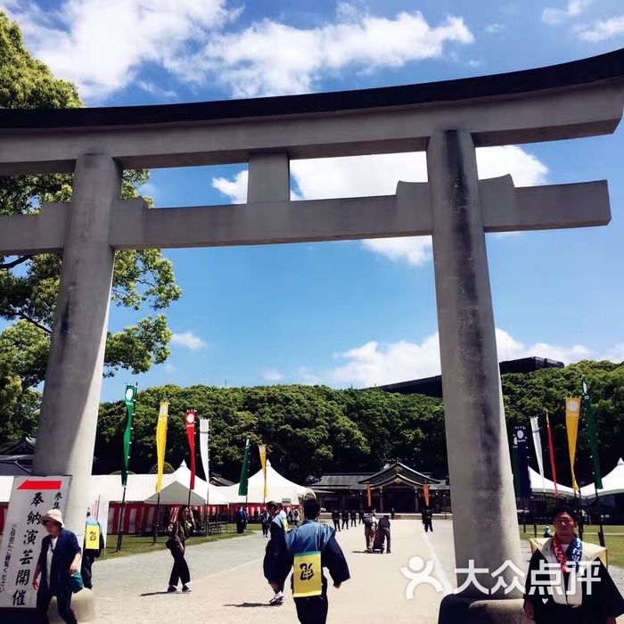 福冈护国神社