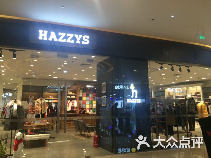 hazzys(爱琴海购物公园店)图片 - 第6张