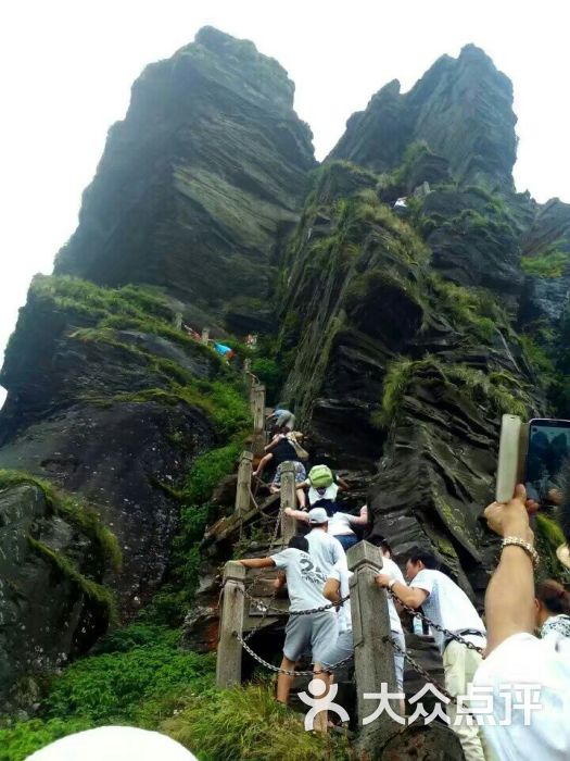 梵净山景区图片 - 第4张