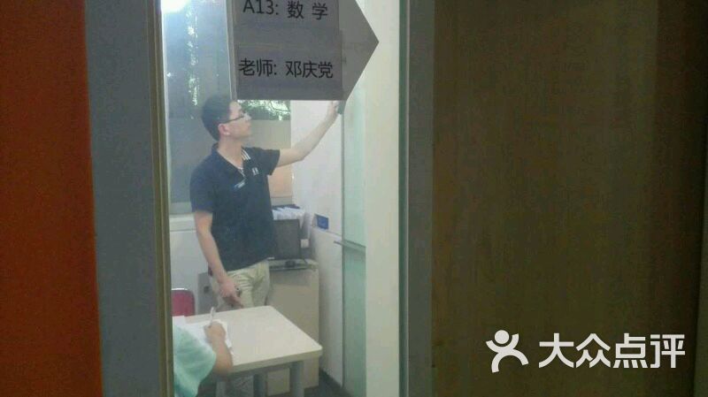 精锐教育(滨江东学习中心)-图片-广州教育培训