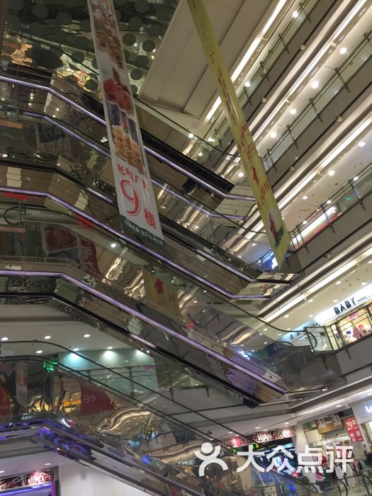 光明广场-图片-广州购物-大众点评网