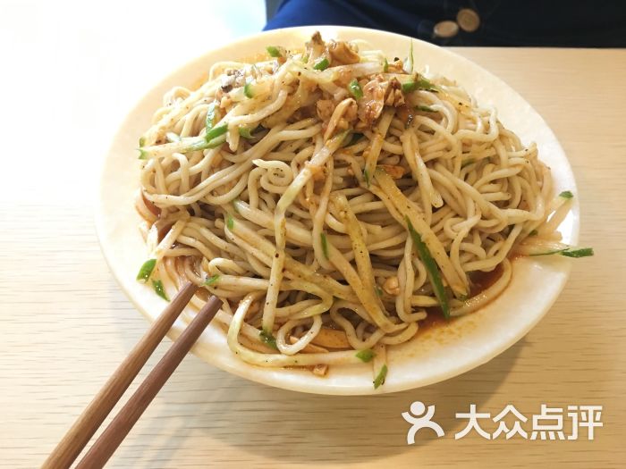 麻辣面